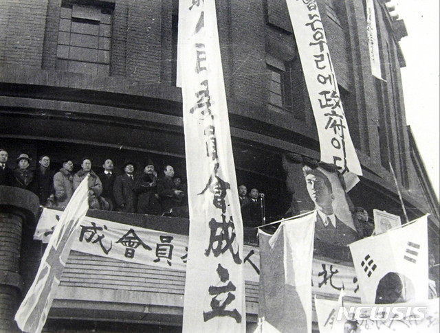 [서울=뉴시스] 1946년 2월 8일 ‘북조선임시인민위원회 창립 경축대회’에 참석한 주요 간부들. 단상 가운데 김일성 위원장과 김두봉 부위원장의 모습이 보인다. 북한은 1946년 2월 8일 ‘북조선 각 정당·사회단체·각 행정국 및 각 도·시·군 인민위원회 대표 확대협의회’를 개최하고, 북조선임시인민위원회를 발족했다. (사진=미디어한국학 제공) 2020.03.01. photo@newsis.com