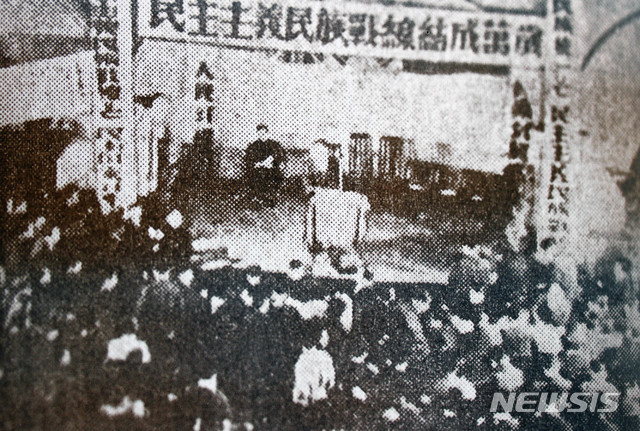 [서울=뉴시스] 1946년 2월 15~16일 이틀 동안 서울 종로 중앙기독청년회 강당에서 열린 민주주의민족전선 결성대회 모습. (사진=미디어한국학 제공) 2020.03.01. photo@newsis.com