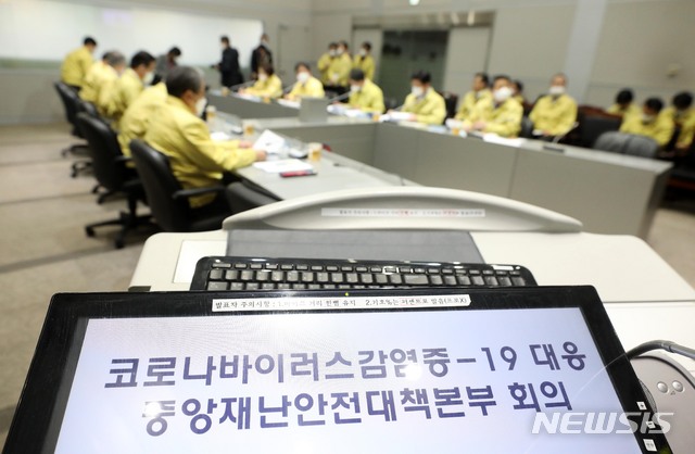 [서울=뉴시스]김선웅 기자 = 28일 오전 서울 종로구 정부서울청사에서 신종 코로나바이러스 감염증(코로나19) 대책 회의가 대구(정세균 총리 주재)-서울 간 화상으로 진행되고 있다. 2020.02.28.&nbsp; mangusta@newsis.com