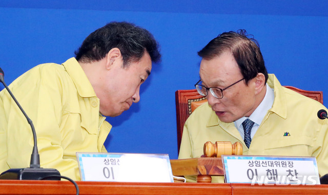 [서울=뉴시스] 장세영 기자 = 더불어민주당 이해찬(오른쪽) 공동상임선대위원장과 이낙연 공동상임선대위원장이 28일 서울 여의도 국회에서 열린 더불어민주당 제2차 선거대책위원회 회의에 참석해 대화를 나누고 있다. 2020.02.28.&nbsp; photothink@newsis.com
