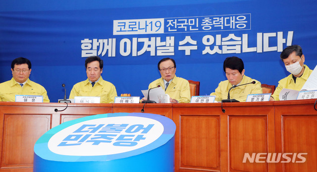 [서울=뉴시스] 장세영 기자 = 이해찬(가운데) 더불어민주당 공동상임선대위원장이 28일 서울 여의도 국회에서 열린 더불어민주당 제2차 선거대책위원회 회의에 참석해 현안 관련 발언을 하고 있다. 2020.02.28.&nbsp; photothink@newsis.com 