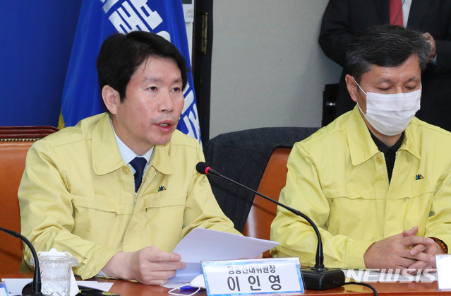 [서울=뉴시스] 장세영 기자 = 이인영 더불어민주당 공동선대위원장이 28일 서울 여의도 국회에서 열린 더불어민주당 제2차 선거대책위원회 회의에 참석해 현안 관련 발언을 하고 있다. 2020.02.28.&nbsp; photothink@newsis.com 