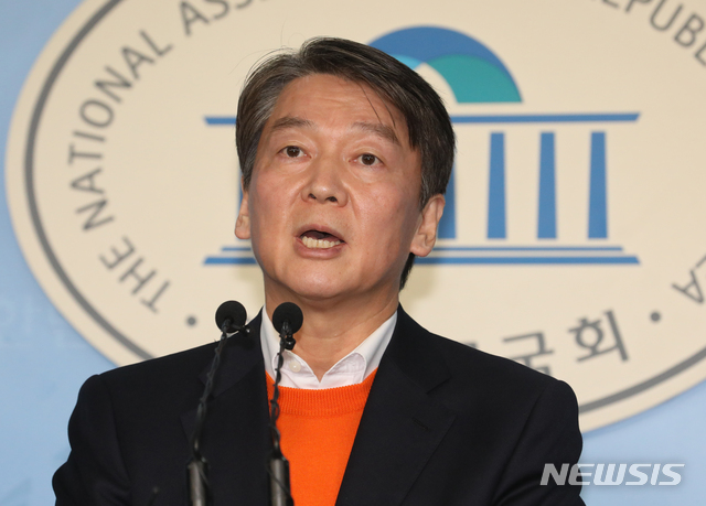 [서울=뉴시스]김명원 기자 = 안철수 국민의당 대표. 2020.02.28. kmx1105@newsis.com