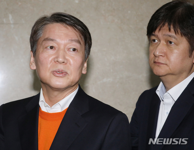 [서울=뉴시스]김명원 기자 = 안철수 국민의당 대표. 2020.02.28. kmx1105@newsis.com