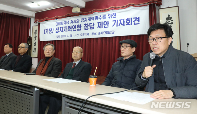 [서울=뉴시스] 조수정 기자 = '미래한국당 저지와 정치개혁 완수를 위한 정치개혁연합(가칭) 창당 제안' 기자회견이 열린 28일 오전 서울 종로구 동숭동 흥사단 강당에서 하승수(오른쪽) 변호사가 민주화 운동 원로들과 시민사회 인사 등과 함께 제안발언 하고 있다. 2020.02.28. chocrystal@newsis.com