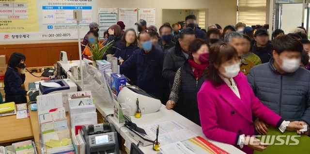 [담양=뉴시스]변재훈 기자 = 코로나19 감염 확산 우려로 전국적인 보건용 마스크 수급이 원활하지 않은 가운데 28일 전남 담양군 창평면 창평우체국 내 마스크 공적 판매처를 찾은 주민들이 줄을 서고 있다. 2020.02.28.wisdom21@newsis.com