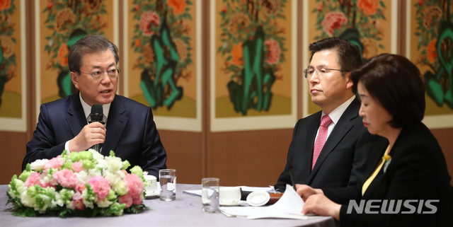 [서울=뉴시스]배훈식 기자 = 문재인 대통령이 28일 서울 여의도 국회에서 열린 '코로나19 극복을 위한 여야 정당대표와의 대화'에 참석해 발언하고 있다. 2020.02.28.&nbsp; dahora83@newsis.com