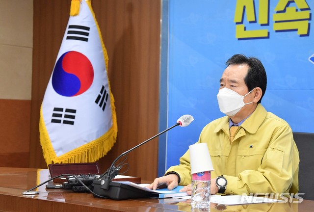 [서울=뉴시스]정세균 국무총리가 28일 오후 경북도청 경북지역재난안전대책본부를 방문해 신종 코로나바이러스 감염증(코로나19) 경북도 대응상황을 점검하고 있다. (사진=총리실 제공) 2020.02.28. photo@newsis.com