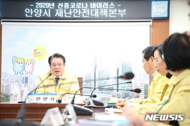 안양 6번째 코로나19 확진자 발생…현역 공군