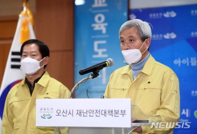 [오산=뉴시스] 곽상욱 오산시장이 오산시 관내에서 첫 코로나19 확진자가 발생한 것과 관련해 브리핑을 하고 있다. (사진 = 오산시 제공)