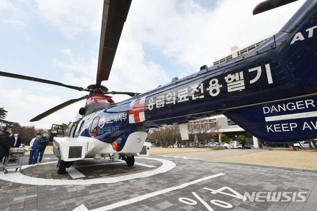 [수원=뉴시스] 김종택 기자 = 전국 최초로 24시간 운영되는 경기남부권역외상센터 응급의료전용 '닥터헬기'가 29일 오후 경기 수원시 아주대병원에 착륙해 있다. 닥터헬기는 구조가 필요한 중증응급환자 발생 시 전문 의료진이 함께 탑승해 이송 중에도 개흉술, 대동맥 차단 등 응급수술이 가능하다. 2020.02.29. semail3778@naver.com