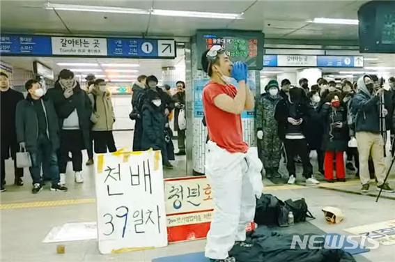 [서울=뉴시스] 서울지하철 내 고성방가 사례. (사진=서울시 제공) 2020.03.01. photo@newsis.com 