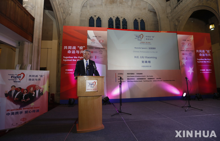 [런던=신화/뉴시스]지난 2020년 2월28일 류샤오밍(劉曉明) 영국주재 중국 대사(당시)가 런던에서 열린 코로나19 퇴치 행사에서 연설하고 있다. 류 한반도사무특별대표가 26일 러시아를 방문해 세르게이 라브로프 러시아 외무장관과 북핵 문제를 협의했다고 CGTN이 보도했다. 2022.3.26