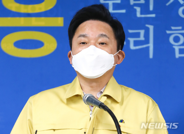 [제주=뉴시스]우장호 기자 = 원희룡 제주지사가 1일 오전 제주도청 3층 기자실에서 신종 코로나바이러스 감염증(코로나19)에 대한 합동브리핑 전에 모두발언 하고 있다. 2020.03.01. woo1223@newsis.com