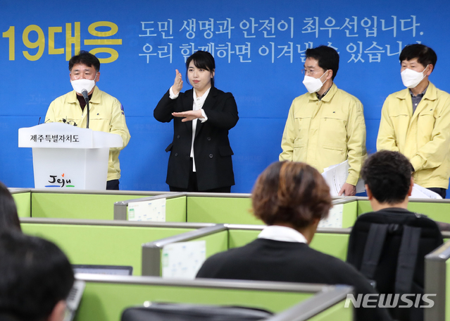 [제주=뉴시스]우장호 기자 = 이중환 제주도 재난안전대책본부 총괄조정관이 1일 오전 제주도청 3층 기자실에서 열린 신종 코로나바이러스 감염증(코로나19) 관련 합동브리핑에서 취재진의 질문에 답변하고 있다. 2020.03.01. woo1223@newsis.com