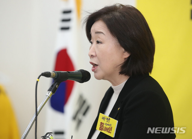 [서울=뉴시스] 김진아 기자 = 심상정 정의당 대표가 1일 서울 여의도 국회에서 선거법 개혁을 무력화시키는 '비례용 정당'에 대한 정의당의 대책과 입장, 코로나19 극복을 위한 제안 등에 대해 기자간담회를 하고 있다. 2020.03.01.&nbsp; bluesoda@newsis.com