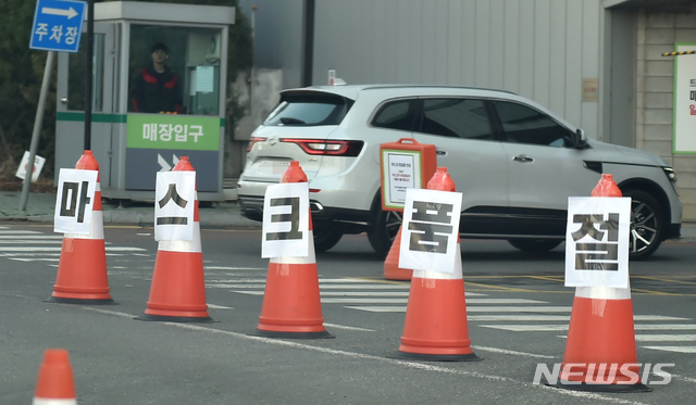 [수원=뉴시스] 김종택 기자 = 신종 코로나바이러스 감염증(코로나19) 확산으로 마스크 품귀현상이 지속되는 가운데 지난 1일 오후 경기 수원시 한 대형마트 주차장 입구에 '마스크 품절' 관련 안내문이 붙어있다. 2020.03.01.semail3778@naver.com