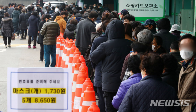 [서울=뉴시스]홍효식 기자 = 신종 코로나바이러스 감염증(코로나19)으로 마스크 수요가 급증하면서 서울·경기 하나로마트에서도 공적 마스크를 판매한 1일 오후 서울 서초구 하나로마트 양재점에서 시민들이 마스크를 구입하기 위해 줄지어 차례를 기다리고 있다. 당초 이날 서울·경기 특별공급 물량은 55만장으로 계획했지만 정부와 협조해 55만장을 추가 조달키로 했다. 판매수량은 1인당 5매로 제한되고 마진 없이 저렴한 가격으로 판매한다는 방침이다. 2020.03.01.&nbsp; yesphoto@newsis.com