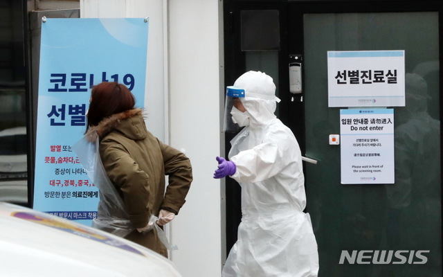 [서울=뉴시스]박주성 기자 = 신종 코로나바이러스 감염증(코로나19) 확진환자가 추가발생하고 있는 가운데 1일 오후 서울 중구 국립중앙의료원 선별진료소를 찾은 시민을 의료진이 안내하고 있다. 2020.03.01.&nbsp; park7691@newsis.com