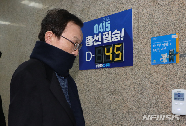 [서울=뉴시스] 김진아 기자 = 이해찬 더불어민주당 대표가 1일 서울 여의도 국회에서 열린 최고위원 간담회에 참석하고 있다. 2020.03.01.&nbsp; bluesoda@newsis.com