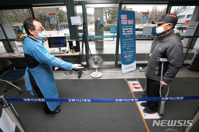 [강릉=뉴시스] 김경목 기자 = 신종 코로나바이러스 감염증(코로나19) 확진 환자로 강릉아산병원 남직원 1명이 발생한 1일 오후 강릉아산병원을 찾은 방문객들이 강원 강릉시 사천면 강릉아산병원 출입구에서 발열 체크를 받고 있다. 강원도에서는 이날 강릉에서 신규 확진 환자 4명이 발생하면서 총 17명의 확진 환자로 늘어났다. 2020.03.01.&nbsp;&nbsp; photo31＠newsis.com