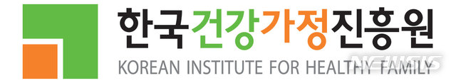 [서울=뉴시스] 사진은 한국건강가정진흥원 로고. (사진=한국건강가정진흥원 제공) 2020.03.02.photo@newsis.com