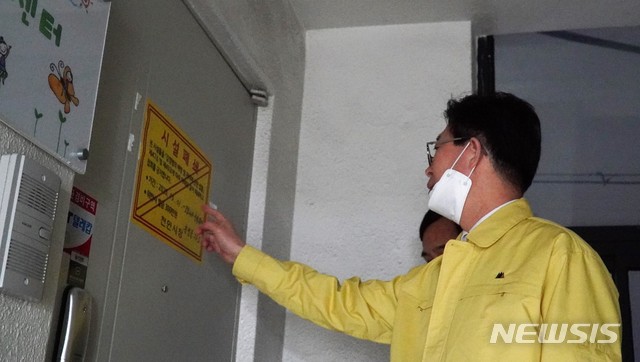 [홍성=뉴시스]유효상 기자 = 양승조 충남지사가 1일 밤 천안시 신천지 예수교교회 등 관련 시설 3곳에 대해 폐쇄 등 조치 상황을 긴급 점검하고 있다. (사진=충남도 제공) 2020.03.02 photo@newsis.com