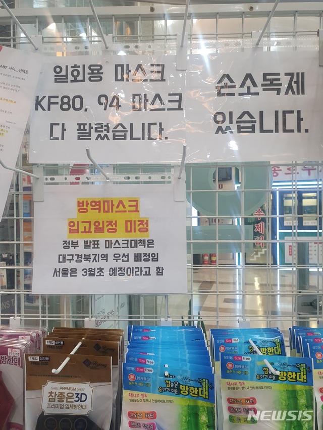 '패싱' 당했던 편의점 공적 공급 채널 추가 될듯...물량 확보가 관건