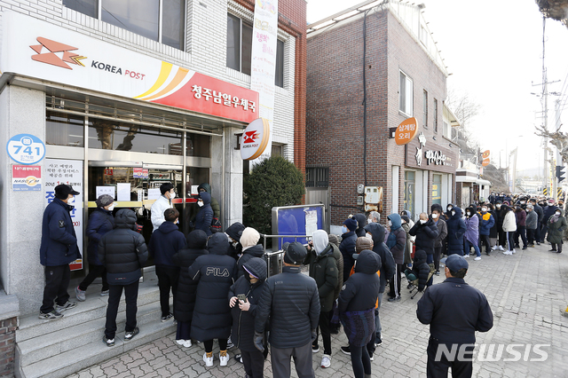 [청주=뉴시스] 인진연 기자 = '코로나19'로 인해 전국 하나로마트 매장과 우체국에서 공적 마스크 판매에 나선 2일 오전 충북 청주 남일우체국 앞에 마스크를 구매하기 위해 줄을 선 시민들로 장사진을 이루고 있다. 2020.03.02. inphoto@newsis.com