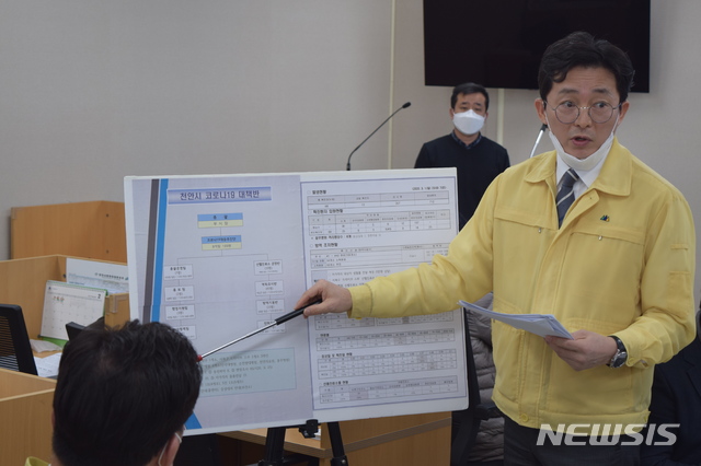 [천안=뉴시스]이종익 기자 = 충남 천안시 코로나19대응추진단이 2일 오전 천안시청사에서 브리핑을 열고 있다. 2020.03.02. 007news@newsis.com 