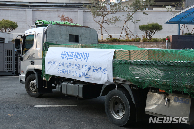 에어프레미아, 대구의료원에 일회용 손소독제 20만개 등 전달 
