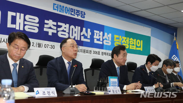 [서울=뉴시스]김명원 기자 = 홍남기 경제부총리 겸 기획재정부 장관이 2일 오전 서울 여의도 국회 의원회관에서 열린 코로나19 대응 추경예산 편성 당정협의에 참석해 발언하고 있다. 2020.03.02.&nbsp; kmx1105@newsis.com 