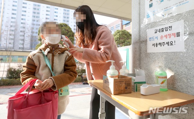 [고양=뉴시스]김선웅 기자 = 2일 경기 고양시의 한 초등학교에서 한 학생이 체온을 측정하며 긴급돌봄교실로 향하고 있다. 긴급돌봄교실은 코로나19 확산 방지를 위해 각급 학교가 연기된 가운데 부모의 맞벌이로 보호를 받지 못하는 유초등학생을 대상으로 2일부터 운영된다. 2020.03.02. mangusta@newsis.com