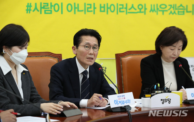 [서울=뉴시스] 김진아 기자 = 윤소하 정의당 원내대표가 2일 서울 여의도 국회에서 열린 상무위원회에서 발언을 하고 있다. 2020.03.02. bluesoda@newsis.com