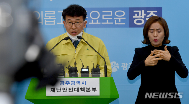 [광주=뉴시스]신대희 기자 = 김종효 광주시 행정부시장이 2일 광주시의회 브리핑룸에서 코로나19 추가 확진자 발생과 관련한 상황을 설명하고 있다. 2020.03.02.&nbsp; sdhdream@newsis.com