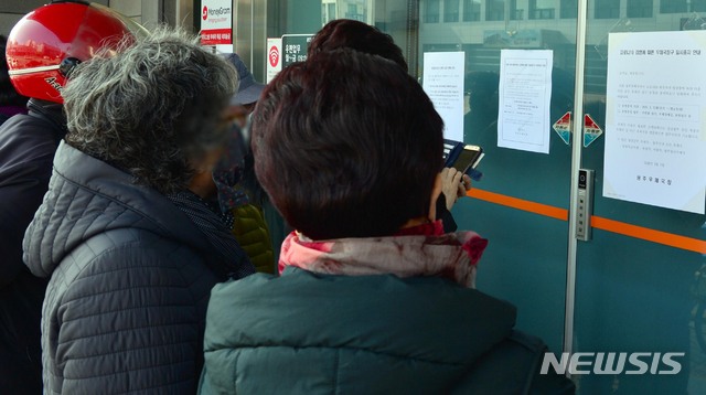 [광주=뉴시스]변재훈 기자 = 광주에서 신종 코로나바이러스 추가 확진자가 발생한 2일 40대 여성 확진자가 직원으로 근무했던 광주 동구 대인동 광주우체국의 출입문이 폐쇄돼 있다. 우정사업본부는 이날부터 해당 우체국의 모든 업무를 중지하고 확진자와 같은 업무에 종사한 직원 15명을 자가 격리했다. 2020.03.02.wisdom21@newsis.com