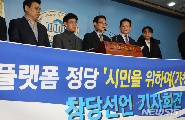 [서울=뉴시스]김명원 기자 = 플랫폼 정당 '시민을 위하여' 창당준비위원회 공동대표인 최배근우희종 교수가 2일 오전 서울 여의도 국회 정론관에서 창당 선언 기자회견을 하고 있다. 2020.03.02.&nbsp; kmx1105@newsis.com 