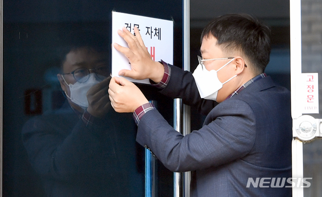 [광주=뉴시스] 류형근 기자 = 2일 오전 신종 코로나 바이러스 감염증(코로나19) 확진자 2명이 나온 광주 남구 양림동 양림교회(예장합동)가 폐쇄되고 있다. 2020.03.02. hgryu77@newsis.com