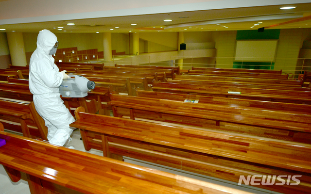 [광주=뉴시스] 류형근 기자 = 2일 오전 신종 코로나 바이러스 감염증(코로나19) 확진자 2명이 나온 광주 남구 양림동 양림교회(예장합동) 예배당을 방역당국이 방역하고 있다. 2020.03.02.&nbsp; hgryu77@newsis.com