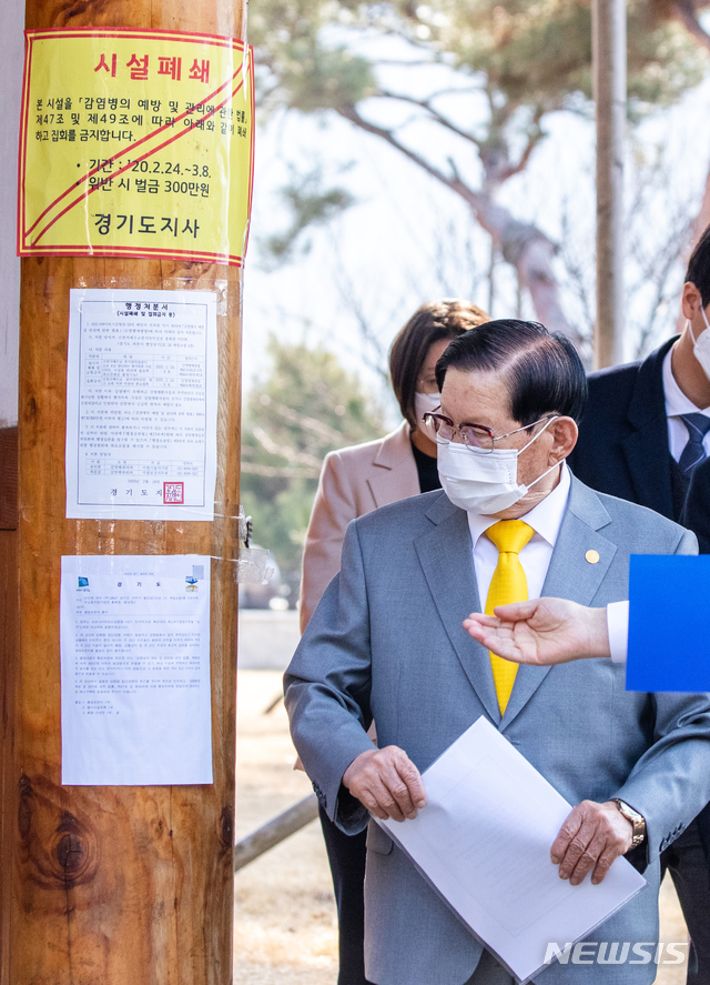 [가평=뉴시스]김선웅 기자 = 이만희 신천지예수교 증거장막성전 총회장이 2일 오후 경기 가평 신천지 평화의 궁전에서 열린 코로나바이러스 감염증(코로나19) 사태 관련 기자회견을 하러 나오며 경기도에서 부착한 시설폐쇄 안내문을 보고 있다. 2020.03.02.photo@newsis.com