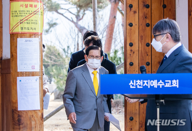 [가평=뉴시스]김선웅 기자 = 이만희 신천지예수교 증거장막성전 총회장이 2일 오후 경기 가평 신천지 평화의 궁전에서 열린 코로나바이러스 감염증(코로나19) 사태 관련 기자회견을 하러 나오고 있다. 왼편에는 경기도에서 고지한 시설물 폐쇄 안내문이 부착되어 있다. 2020.03.02.photo@newsis.com