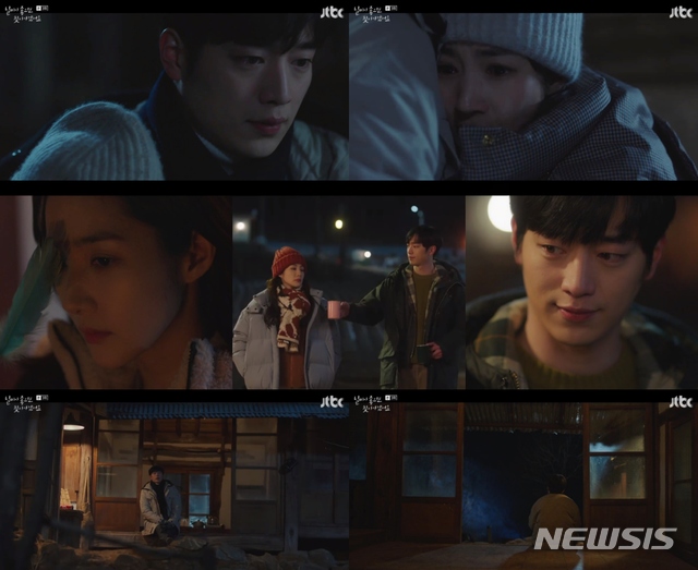 [서울=뉴시스] JTBC 월화드라마 '날씨가 좋으면 찾아오겠어요' 제3회 (사진=JTBC '날씨가 좋으면 찾아오겠어요' 방송 캡처) 2020.03.03. photo@newsis.com