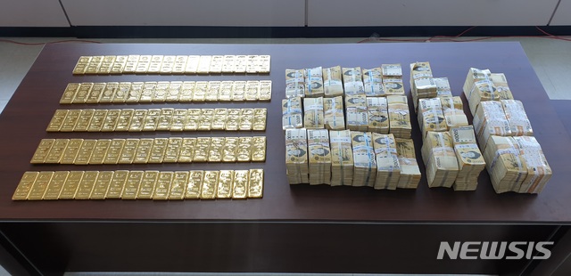 [서울=뉴시스] 서울북부지검 조세범죄형사부(부장검사 한태화)는 지난 2일 사기, 유사수신 행위의 규제에 관한 법률 위반 등 혐의를 받는 B주식회사 대표 A씨(51)씨를 기소했다고 3일 밝혔다. 북부지검은 지난달 22일 약 56억 상당의 금괴와 현금 약 18억원을 압수했다. 2020.03.03. (사진=북부지검 제공) photo@newsis.com