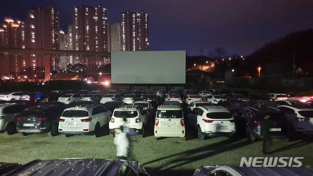 [울산=뉴시스] 박수지 기자 = 코로나19 사태로 지역 경기가 위축된 가운데 1일 오후 울산 북구 산하동 한 자동차 극장에 차량과 사람들로 가득 차 있다. 2020.03.03. parksj@newsis.com
