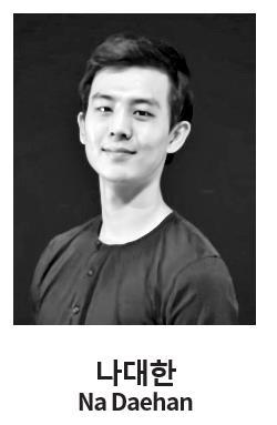 발레단 자가격리중 일탈 곤욕...국립단체들 단원 관리 비상