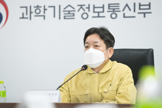 정부, 이통사-포털 등과 대책회의…"카카오 장애방지에 각별 노력" 당부