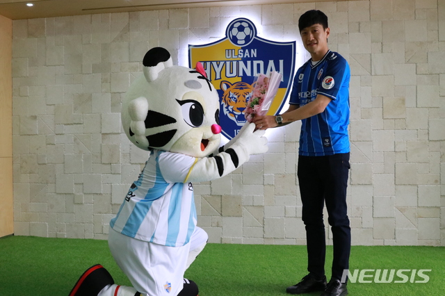 [서울=뉴시스] 이청용이 3일 울산 현대와 계약하며 11년 만에 K리그로 돌아왔다. (제공= 울산 현대)