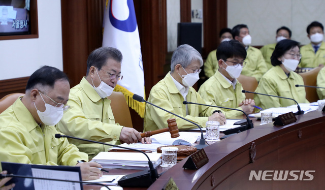 [서울=뉴시스]박영태 기자 = 문재인 대통령이 3일 서울에서 열린 국무회의를 주재하고 있다. 2020.03.03.since1999@newsis.com