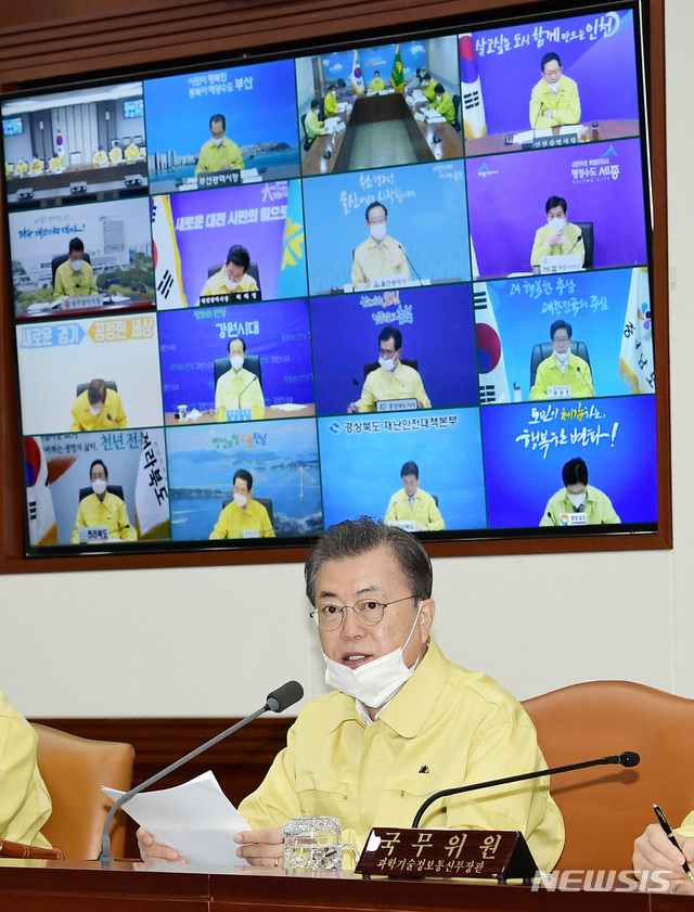 [서울=뉴시스]박영태 기자 = 문재인 대통령이 3일 서울에서 열린 국무회의에 참석해 발언하고 있다. 2020.03.03. since1999@newsis.com