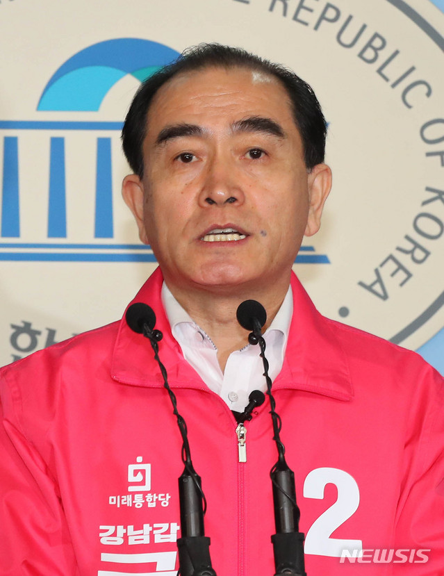 [서울=뉴시스] 장세영 기자 = 4.15 총선 미래통합당 서울 강남갑 후보로 출마하는 태영호(태구민) 전 주영북한대사관 공사가 3일 서울 여의도 국회 정론관에서 출마 선언 기자회견을 하고 있다. 2020.03.03. photothink@newsis.com